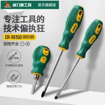With Positioning Magnetic Ring Cross Screwdriver Screws Screwdriver INDUSTRIAL GRADE ROISE KNIFE HOME TOOL SUIT OPENER