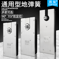 Solid Titanium Ground Spring H-220B Without Frame Glass Door Ground Play 5 gold accessories with frame door aluminium alloy wooden door ground shaft