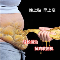 (Douyin hot push) night paste morning thin counterattack small waist lazy people belly