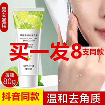 Lili buy 1 hair 8 Olano acid exfoliating gel Prime cleansing facial exfoliating blackheads unisex