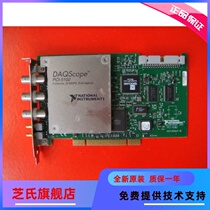 United States NI PCI-5102 letter data collection DAQ card communication