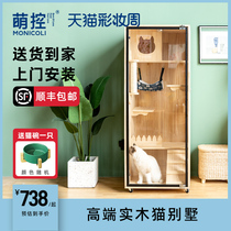 Solid wood cat villa cat cage cabinet Large luxury cat cage Cat house Cat house Home indoor cat apartment Cat house