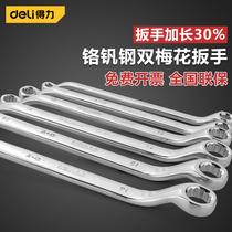 Able Double Head Plum Wrench High Strength Lengthened 8-10 17-19 Spectacle Wrench 5 5-50mm Tool Suit
