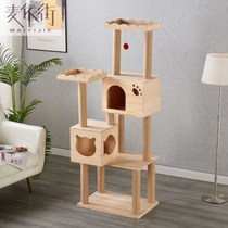Space capsule Solid wood cat climbing frame Wall-mounted wall-mounted cat nest Cat tree platform Cat Villa cat frame Big cat nest four seasons