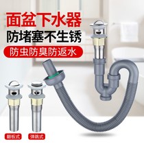 Kitchen sewer pipe lengthening wash basin sink drain pipe fittings single tank drain pipe extension hose deodorant