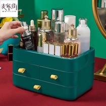 Cosmetics storage box transparent drawer dressing table finishing rack desktop dust skin care product rack portable
