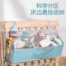 Crib diaper storage bag bedside diaper out bedside bag diaper bag multifunctional baby portable