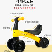 Scooter 1-year-old infant 2-3 small car baby stroller balance car scooter children twist car trumpet