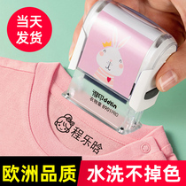 Kindergarten name seal childrens name seal waterproof non-fading automatic press-type cartoon clothes childrens baby clothes primary school students cute non-fading childrens school uniforms can be washed
