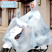 Electric car poncho raincoat battery long full body rainstorm increased thickening single womens small motorcycle bike