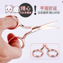 Small scissors private trimmings private men and women lower body haircuts Hair Cutter Armband Armband Fur Bikini Cut