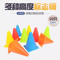 10 football training equipment logo bucket basketball obstacle sign disc Ice Cream tube taekwondo barricade pile