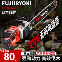 Japan Fuji rechargeable lithium electric saw high-power import handheld wireless 16 inch logging saw outdoor machete deity