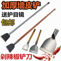 Shovel blade shovel wall artifact Shovel wall skin with tools Multi-functional putty cleaning wall top woodworking cement paint decoration