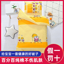 Kindergarten entrance quilt set of three sets of children nap is thickened bed six sets of baby winter cotton quilt