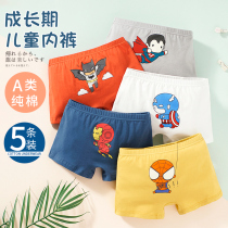 Childrens underwear boys pure cotton summer thin four-sided boxer shorts baby 5-7 children 3 boys 4-6 years old