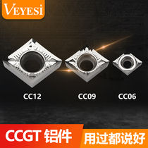 CNC aluminum blade CCGT09T3 060204 120408 outer circle inner hole lathe blade alloy knife grain