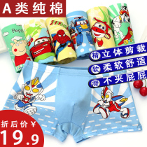 Ultraman boys 3 panties 4 flat corners 5 four corners 6 summer thin section 7 Modal 8-year-old cotton small medium and large childrens shorts