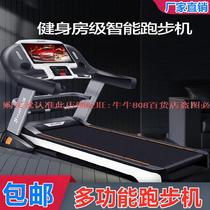 Household electric treadmill multi-purpose floor mat large elderly lady thick small mute model special creative