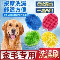 Golden Hair Special Massage Comb Universal For Dogs Bathing With Massage Brushed Pets To Puppy Puppies Small Dogs