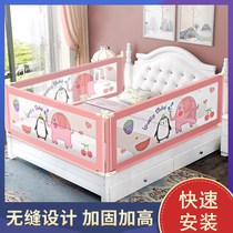 Prevent the baby from falling off the bed artifact one side of the bed fence one side of the fall one side of the bed one side of the bed one side of the bed one side of the bed one side of the bed