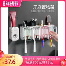 Put toothpaste toothbrush cup shelf brushing Cup wall hanging family family family family of four mouthwash Cup brush tooth Cup hanging wall