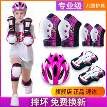 Roller skating gear for girls Childrens knee pads motorcycle summer thin medium-big Children electric car elbow guard Cycling Anti-fall