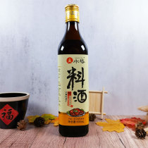 Water Tower cooking wine 500ml Shanxi specialty home edible to remove fishy fresh family cooking rice wine seasoning