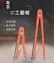  Industrial grade standard ferroalloy hand wooden public drawing line drawing planning Industrial building round device simple clip pen