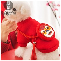 New Year lucky pet clothes Dog cat Teddy cat cat small dog Winter Bomei Bear festive autumn and winter