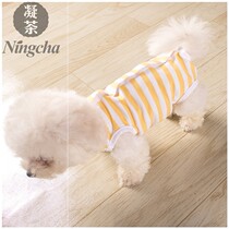 Dog belly protection anti-cold sterilization surgery anti-licking weaning vest pet cat belly bag summer thin button