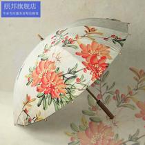  Ancient style umbrella Begonia flower Chinese style classical flow comb bamboo pole 16 bone sunscreen long handle sunny umbrella