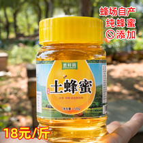 Honey Pure farm-produced soil honey Hundred flower honey Peak honey No added natural wild honey source 500g