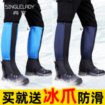 Snow covered Outdoor Men and Women Climbing Waterproof Ski Desert Ski Equipment with leg-footed childrens shoes