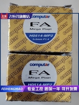 Kangbida Industrial Lens H0514-MP2