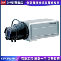 Samsung SCC-131BP SCC-101BP has discontinued SCC-B2331P instead