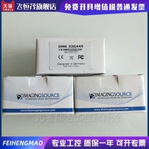 New IMEI DMK33G445 CCD global industrial camera