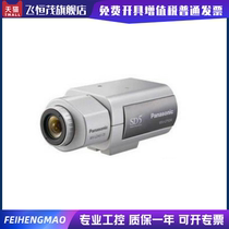 Original Panasonic WV-CP500CH wide dynamic HD day and night camera surveillance gun camera