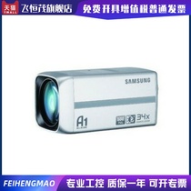  Samsung surveillance HD integrated camera SCC-C4239P supports cash on delivery