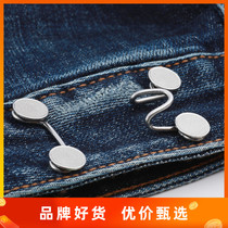Invisible waist adjustable jeans buttons seam-free waist clothes buttons nail-free can be repeatedly disassembled artifact