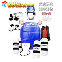 Taekwondo protective gear full set of adult children thickened competition protective gear six-piece set eight-piece practical training set