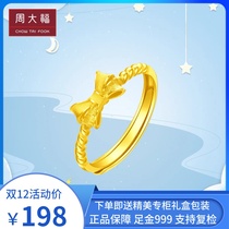 New Chow Tai Fook gold 999 bow ring Gold opening adjustable ring net red pop models to send girlfriend