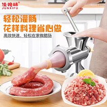 Sausage artifact automatic enema machine household manual meat grinder hand-made self-made sausage machine sausage machine