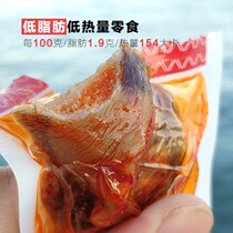 Conch meat open bag ready to eat spicy super large vacuum bag spicy seafood cooked Net red snacks bulk