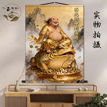 刘海戏金蟾画-刘海戏金蟾画促销价格、刘海戏金蟾画品牌- 淘宝