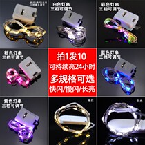 LED bouquet gift box lamp small color lamp decorative lamp ins feather string lamp birthday cake ornament star lamp string flashing lamp