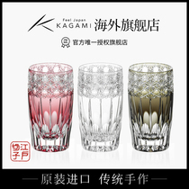 New Japan imported KAGAMI Edo cut crystal glass glass Guanghua cold drink cup Straight cup handmade