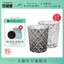 Japan imported KAGAMI Edo Kiriko Seven treasure whiskey glass Crystal glass Foreign wine glass Rock cup pot Satoshi Taniguchi