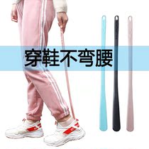 Long handle shoes home creative shoes wear artifact lazy shoes shoework sticks plastic extension pregnant women wear artifact