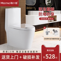 Japanese household flap toilet Ceramic direct-flush antifreeze dump pump direct-discharge direct-drop toilet toilet